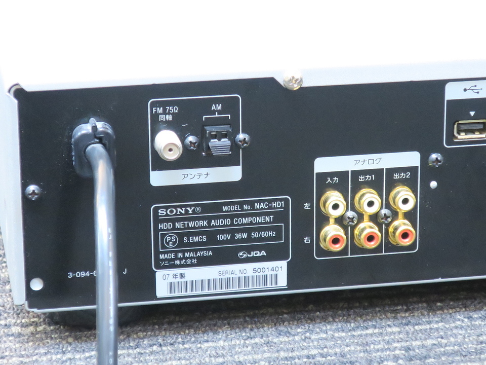 NAC-HD1 SONY - 中古オーディオ 高価買取・販売 ハイファイ堂