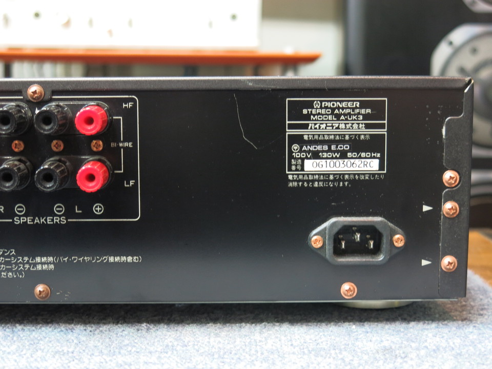 A-UK3 Pioneer - 中古オーディオ 高価買取・販売 ハイファイ堂
