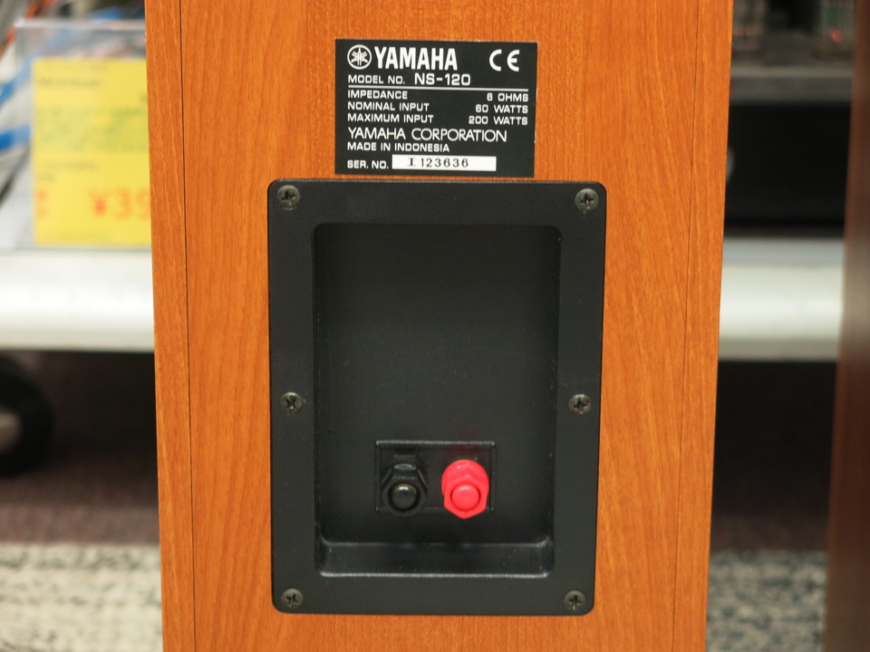 YAMAHA NS-120 ペア YAMAHA NS-120の仕様 ヤマハ