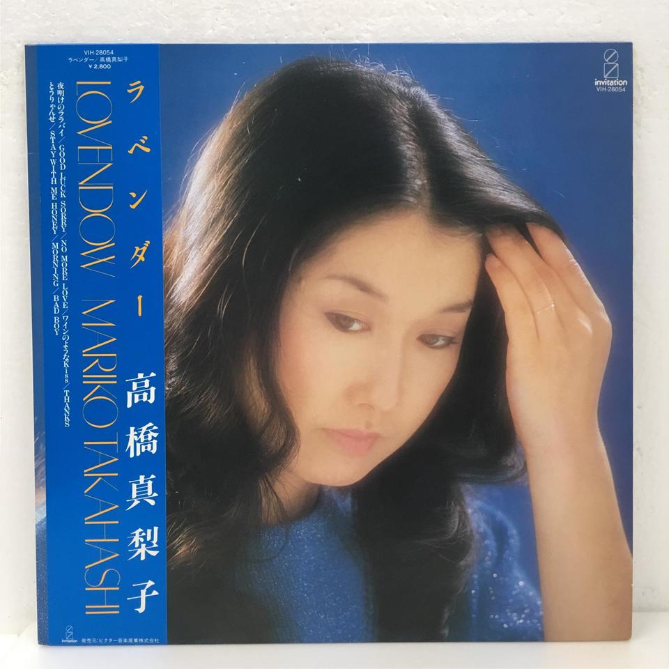 LOVENDOW/高橋真梨子 高橋真梨子 - 中古オーディオ 高価買取・販売