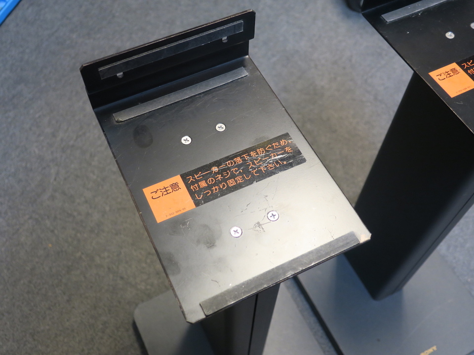 WS-V300 SONY - 中古オーディオ 高価買取・販売 ハイファイ堂
