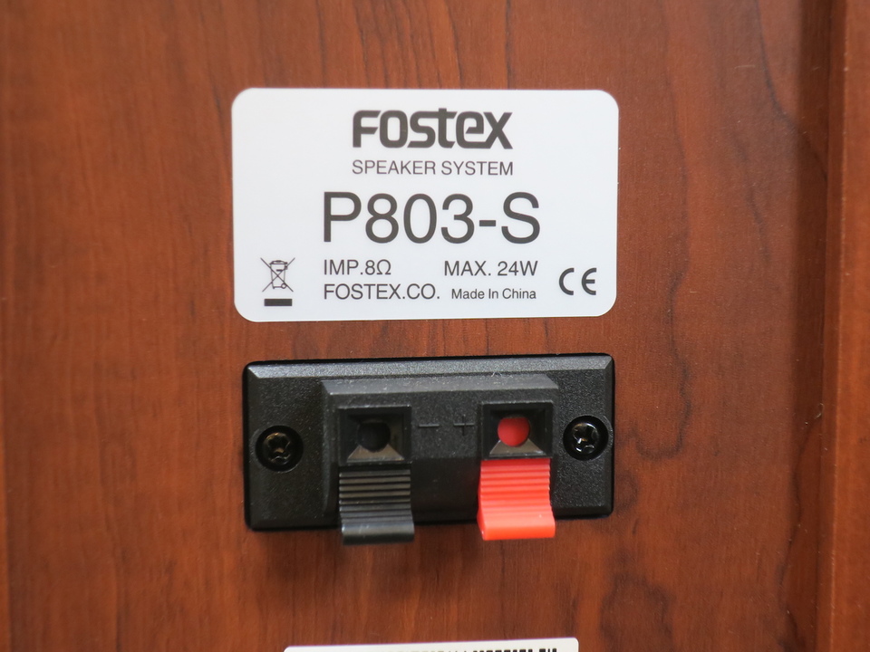 P803-S FOSTEX - 中古オーディオ 高価買取・販売 ハイファイ堂