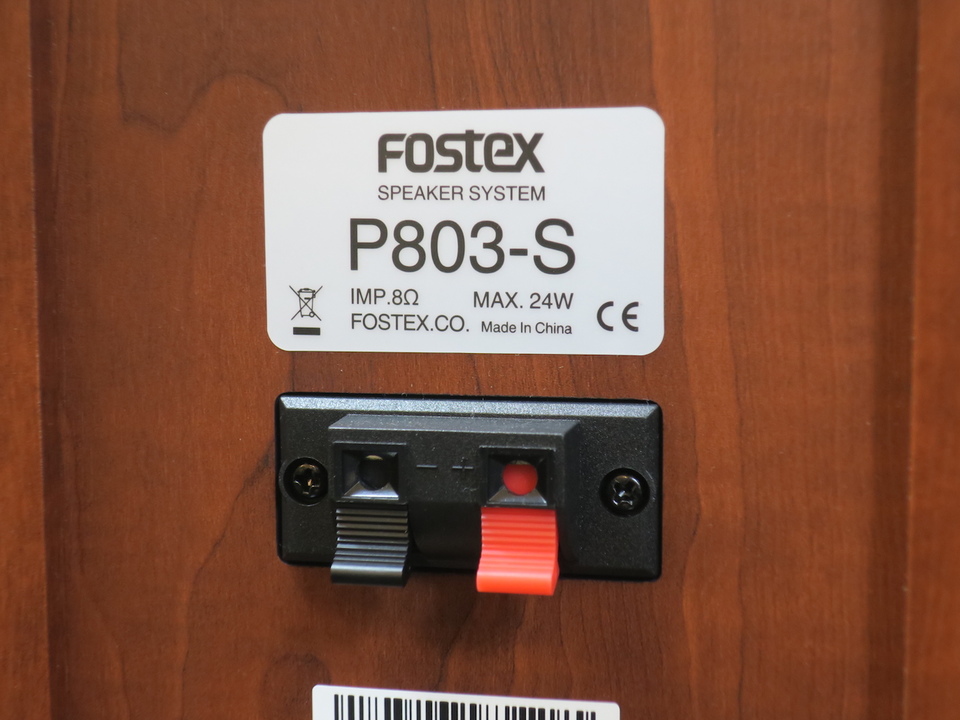 P803-S FOSTEX - 中古オーディオ 高価買取・販売 ハイファイ堂
