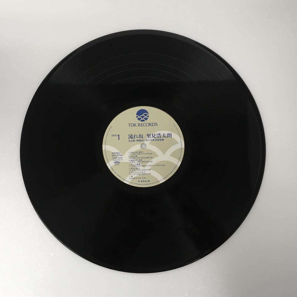 里見浩太朗/宵祭 hq720.jpg?sqp=-