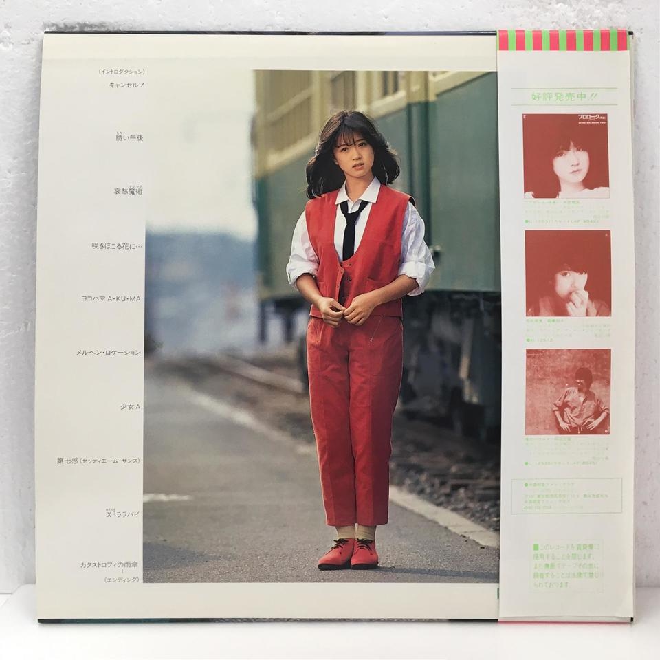 バリエーション(変奏曲)/中森明菜 中森明菜 - 中古オーディオ 高価買取