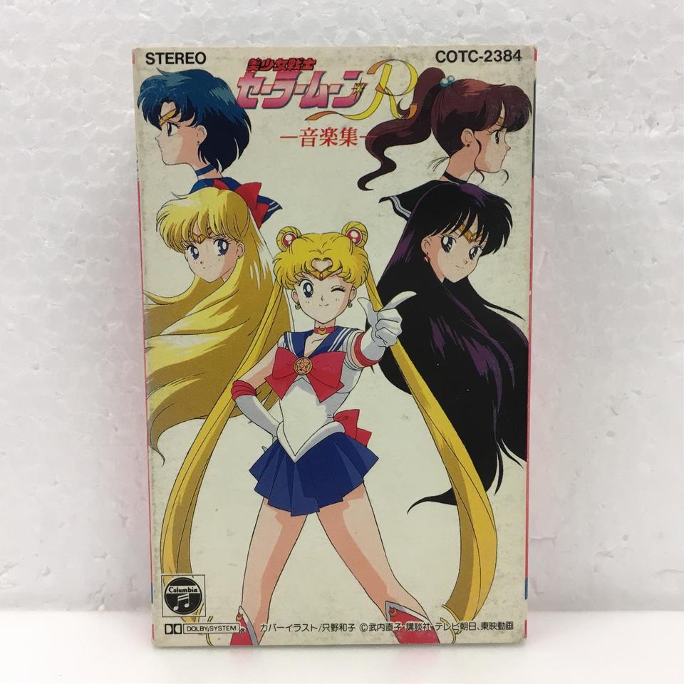 ３Ｄカード付！セーラームーンＲ　アール　DVD　帯付初回特典完備＆ボックス付 3Dカード付！セーラームーンR アール DVD 帯付初回特典完備