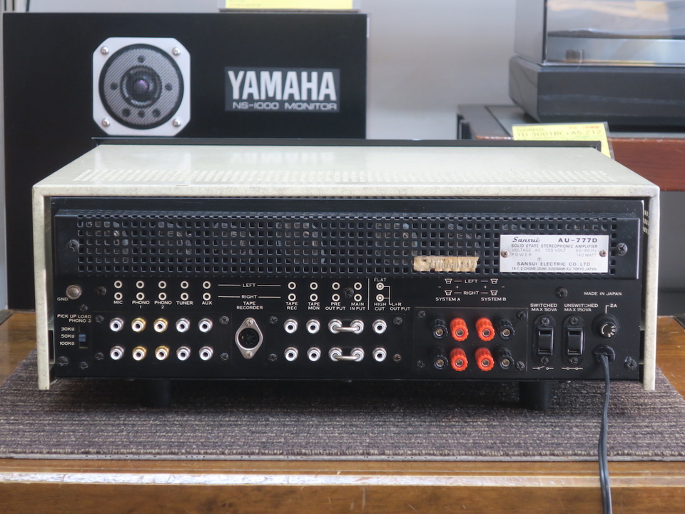 AU-777D SANSUI - 中古オーディオ 高価買取・販売 ハイファイ堂