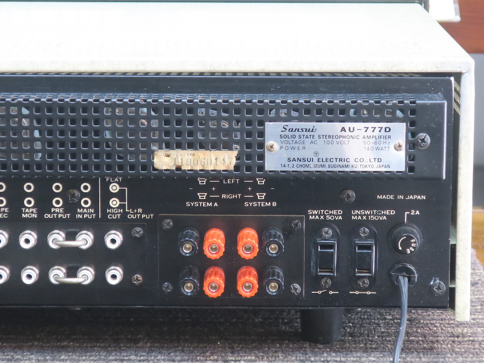 AU-777D SANSUI - 中古オーディオ 高価買取・販売 ハイファイ堂