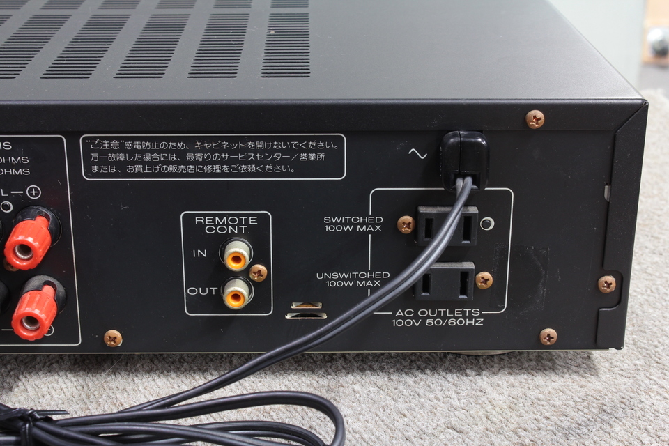 PM-57 marantz - 中古オーディオ 高価買取・販売 ハイファイ堂