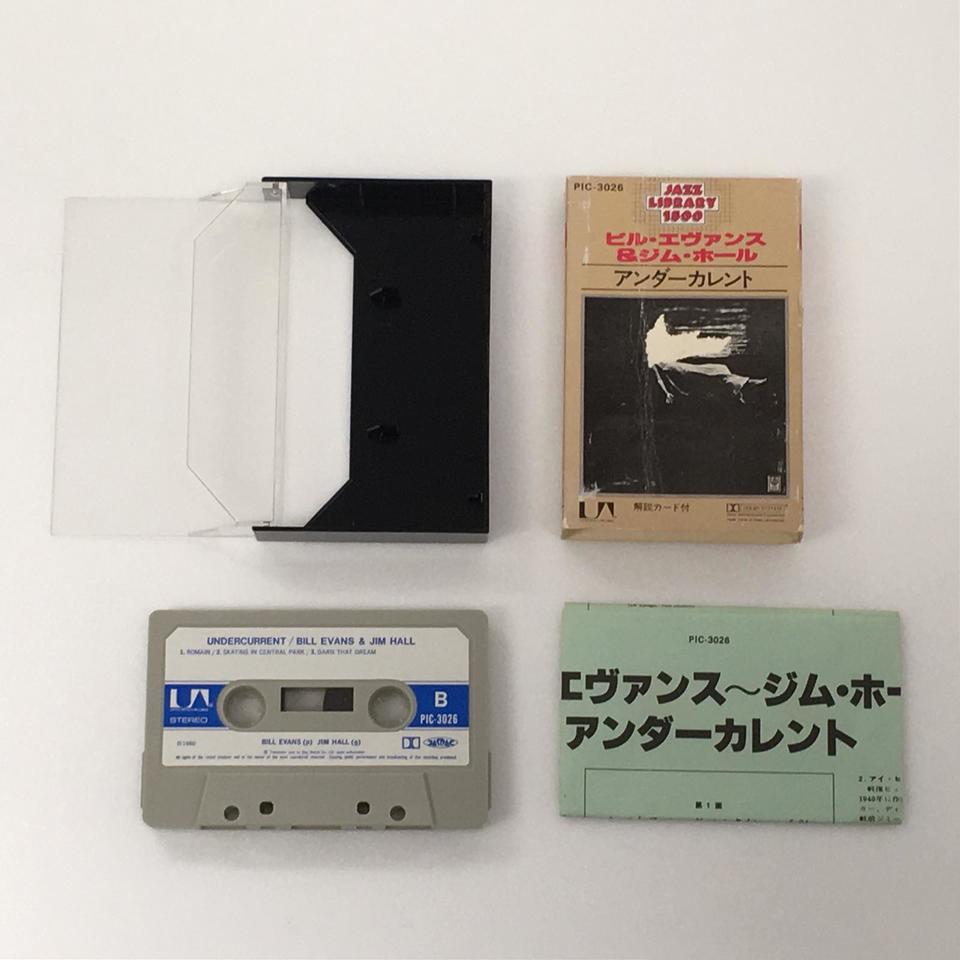 【カセット】ビル・エヴァンス UNDERCURRENT/BILL EVANS BILL EVANS - 中古オーディオ 高価買取
