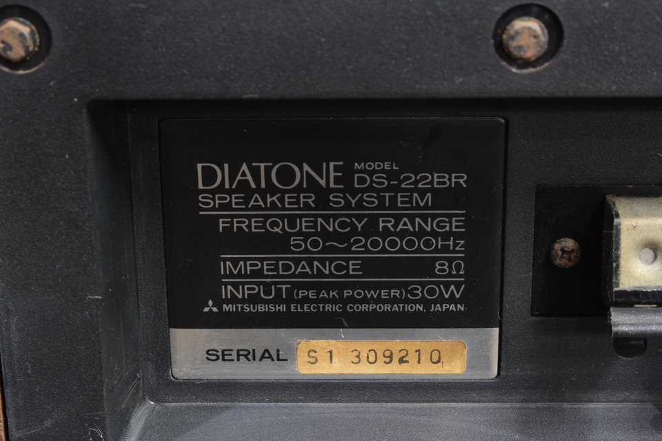 DS-22BR DIATONE - 中古オーディオ 高価買取・販売 ハイファイ堂