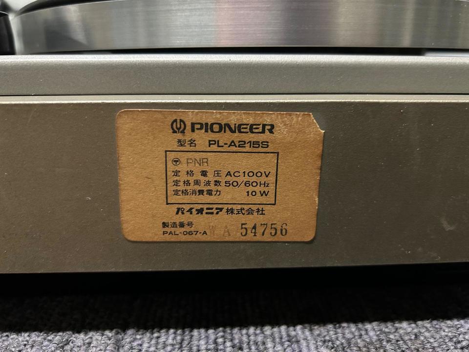 PL-A215S PIONEER - 中古オーディオ 高価買取・販売 ハイファイ堂