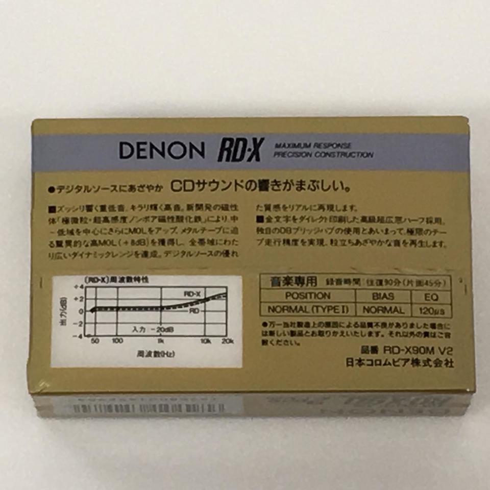未開封】RD-X 90（2パック） DENON - 中古オーディオ 高価買取・販売