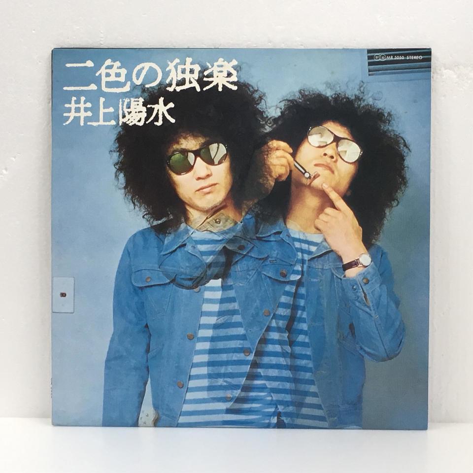 井上陽水 レコード 5枚セット bf7dfba0038def748b99b7644e2de5