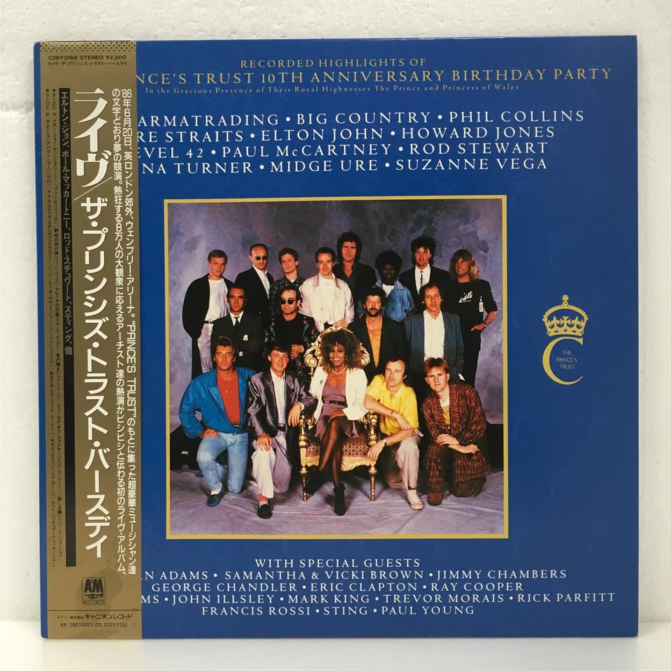 UK盤！クラプトン、ポール、エルトン、ロッド参加！プリンス・トラスト・コンサート UK盤！クラプトン、ポール、エルトン、ロッド参加！プリンス