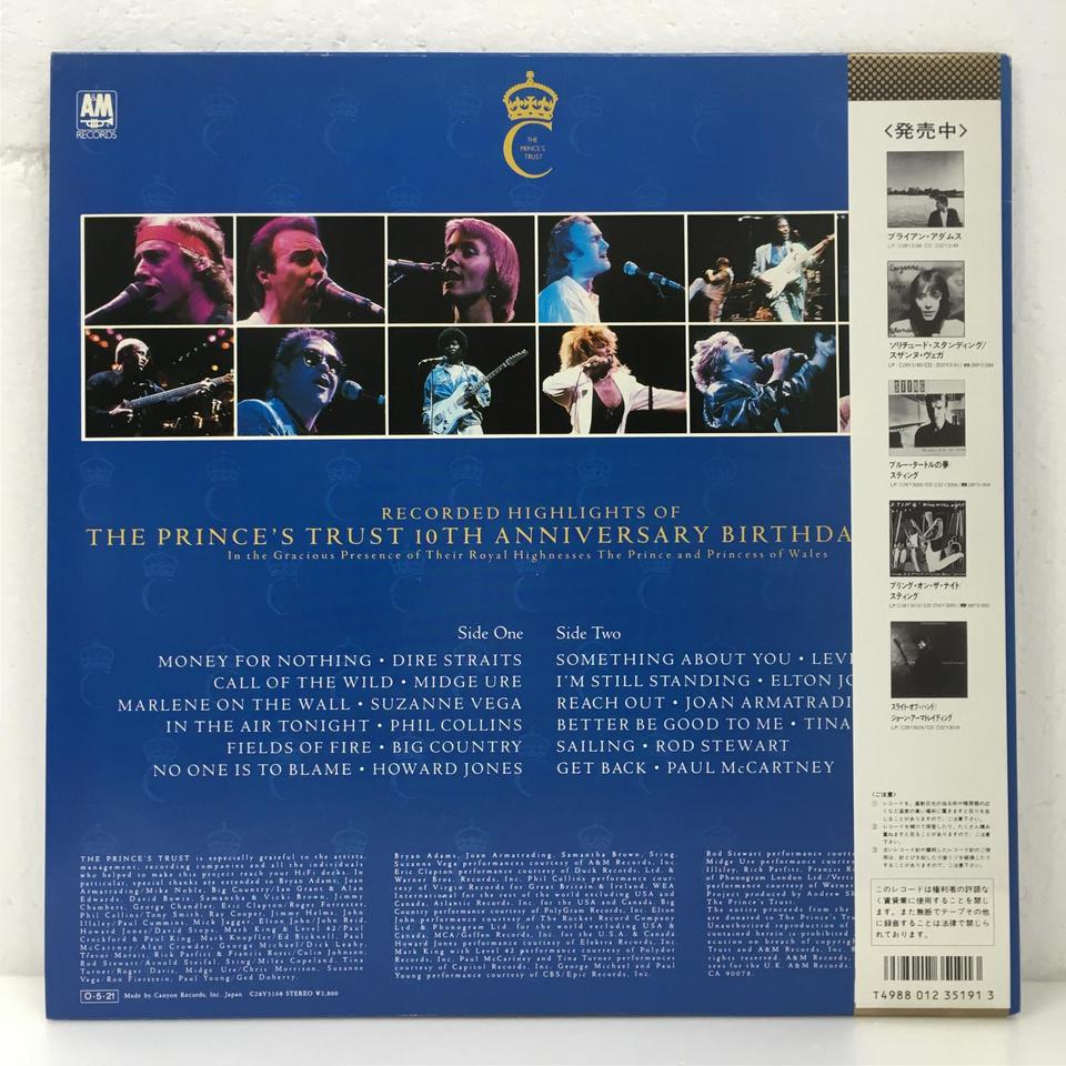 UK盤！クラプトン、ポール、エルトン、ロッド参加！プリンス・トラスト・コンサート UK盤！クラプトン、ポール、エルトン、ロッド参加！プリンス