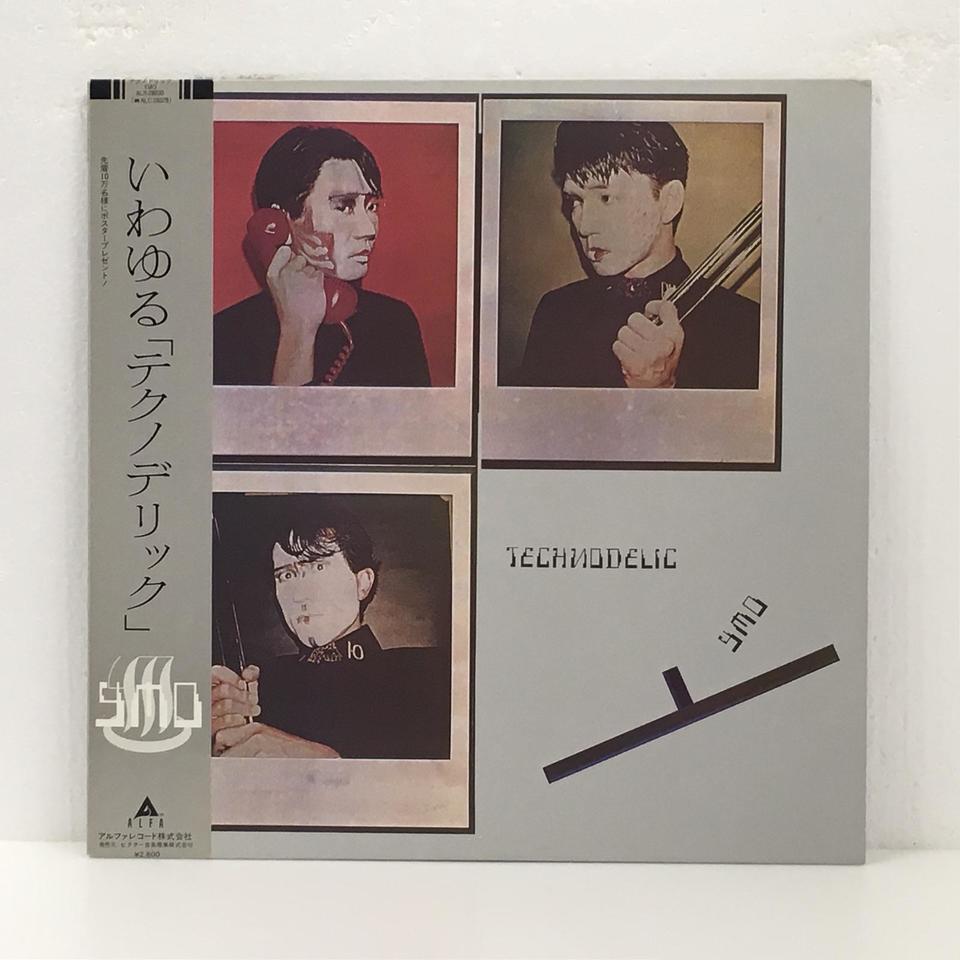 TECHNODELIC/YMO YMO - 中古オーディオ 高価買取・販売 ハイファイ堂