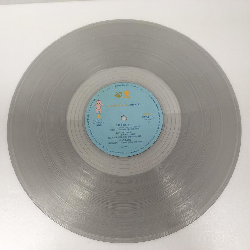 バースデイ・アルバム/原田知世 原田知世 - 中古オーディオ 高価買取・販売 ハイファイ堂