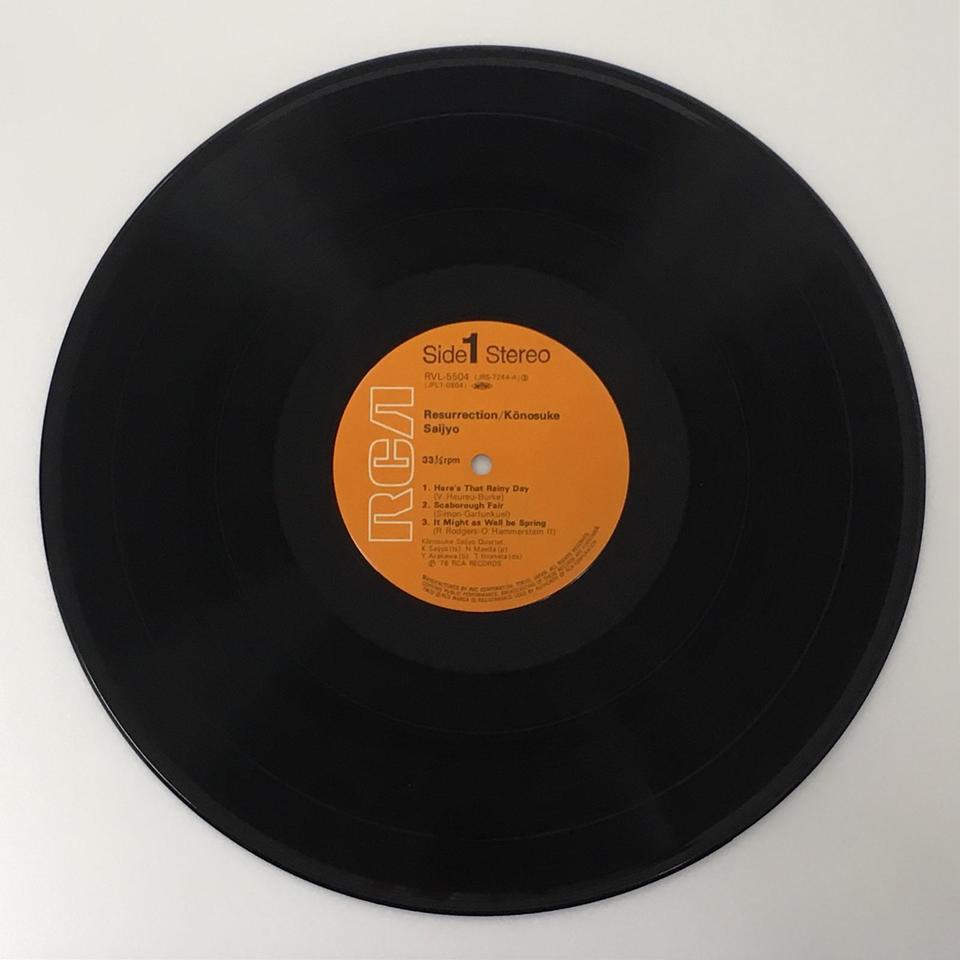 Resurrection Of The Flesh＜限定盤レコード新品未使用 RESURRECTION/KONOSUKE SAIJYO 西條孝之介 - 中古オーディオ