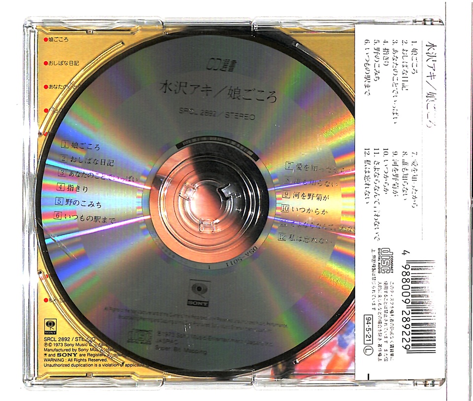 【中古】 おそうじします！/集英社クリエイティブ/くりきあきこ おそうじします！: 中古 | くりきあきこ | 古本の通販ならネットオフ