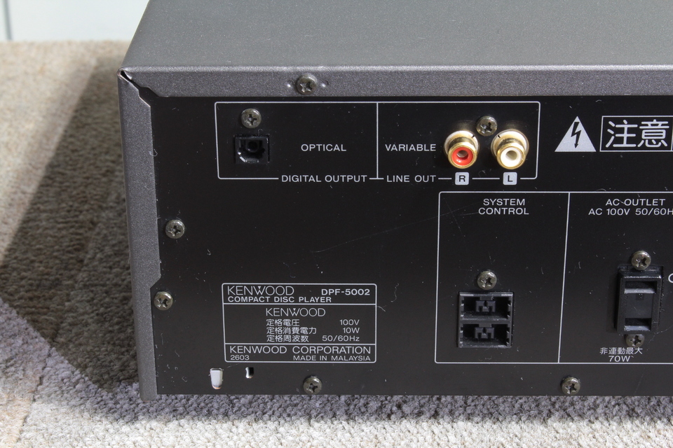 DPF-5002 KENWOOD - 中古オーディオ 高価買取・販売 ハイファイ堂