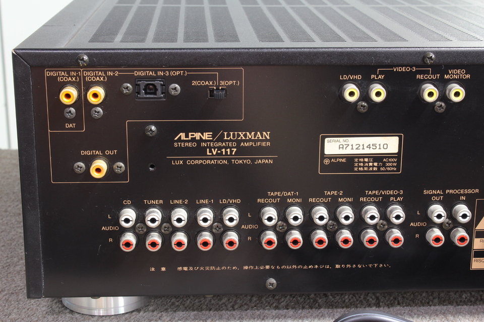 LV-117 ALPINE/LUXMAN - HiFi-Do McIntosh/JBL/audio-technica/Jeff