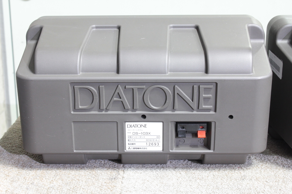 DS-103X DIATONE - 中古オーディオ 高価買取・販売 ハイファイ堂