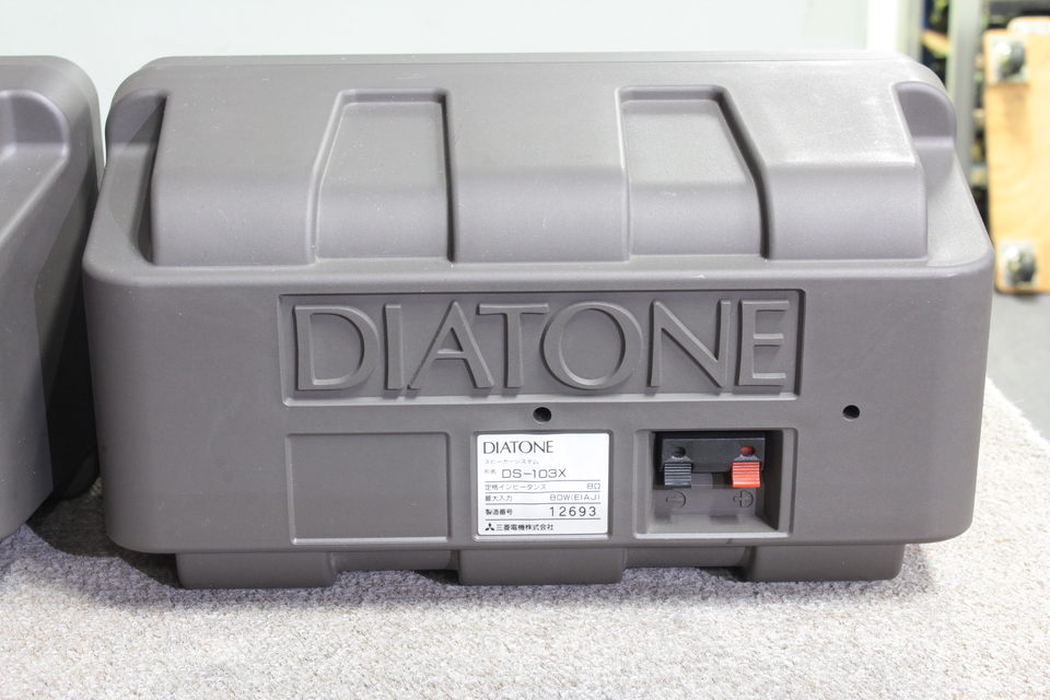 DS-103X DIATONE - 中古オーディオ 高価買取・販売 ハイファイ堂