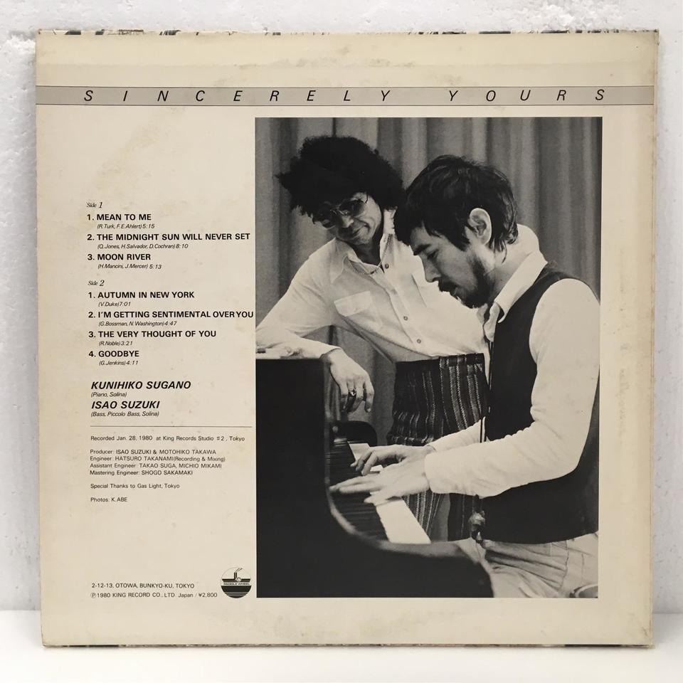 SINCERELY YOURS/KUNIHIKO SUGANO/ISAO SUZUKI 菅野邦彦/鈴木勲 - 中古