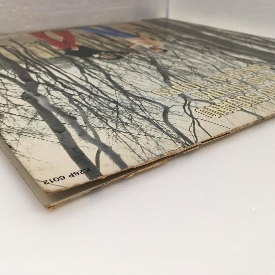 SINCERELY YOURS/KUNIHIKO SUGANO/ISAO SUZUKI 菅野邦彦/鈴木勲 - 中古