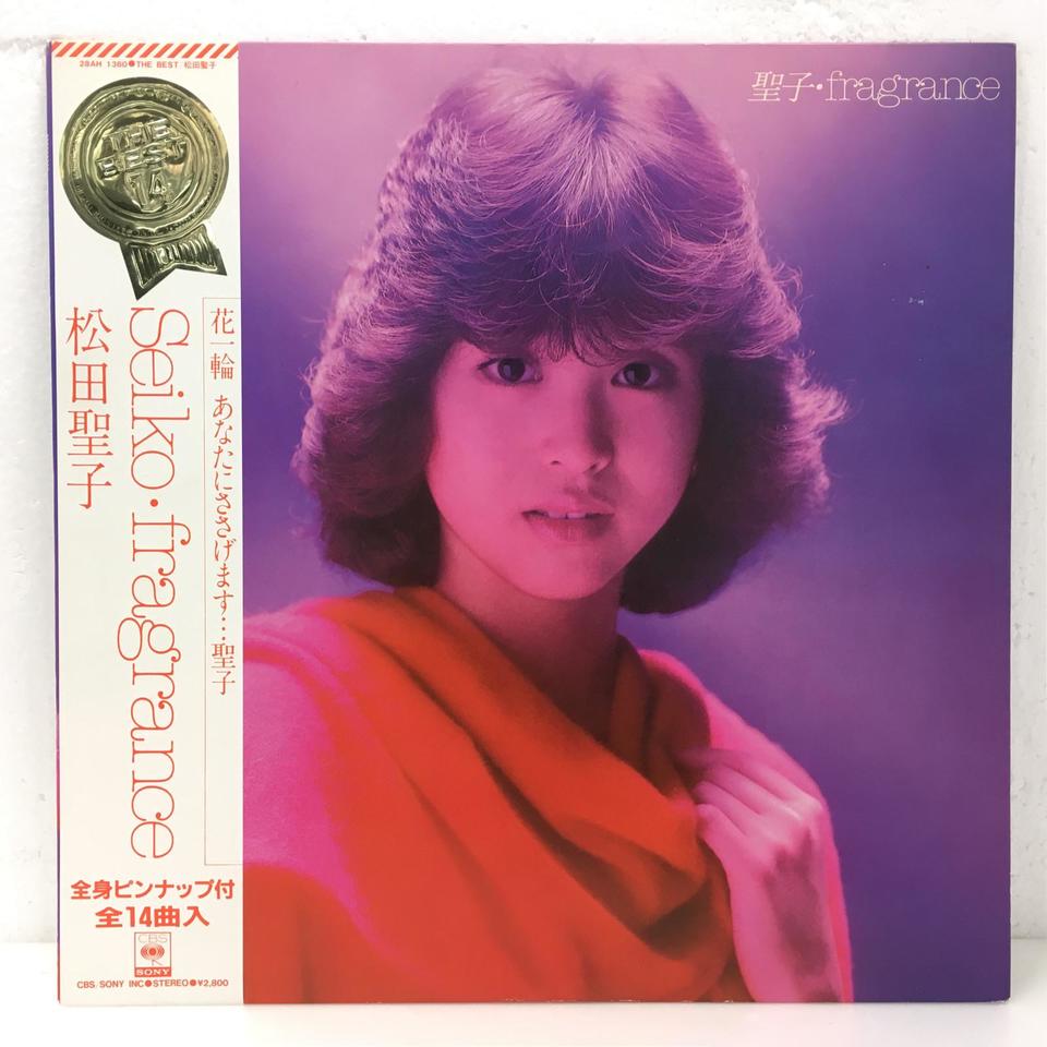 Seiko・fragrance/松田聖子 松田聖子 - 中古オーディオ 高価買取・販売  