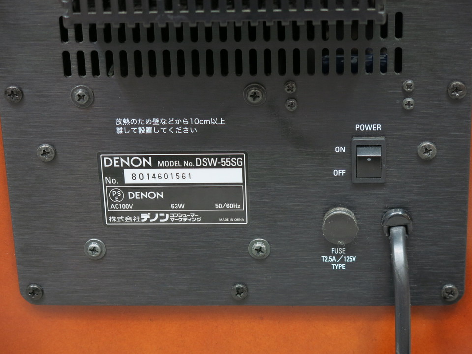 DSW-55SG DENON - 中古オーディオ 高価買取・販売 ハイファイ堂