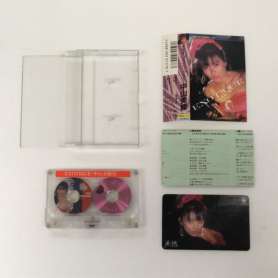 EXOTIQUE/中山美穂 - 中古オーディオ 高価買取・販売 ハイファイ堂