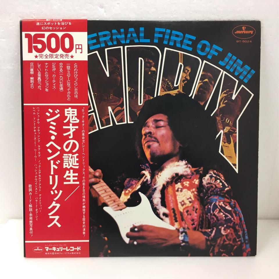THE ETERNAL FIRE OF JIMI HENDRIX JIMI HENDRIX - 中古オーディオ