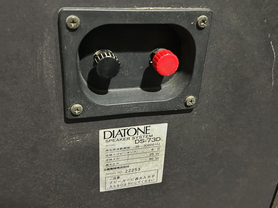 DS-73D DIATONE - 中古オーディオ 高価買取・販売 ハイファイ堂