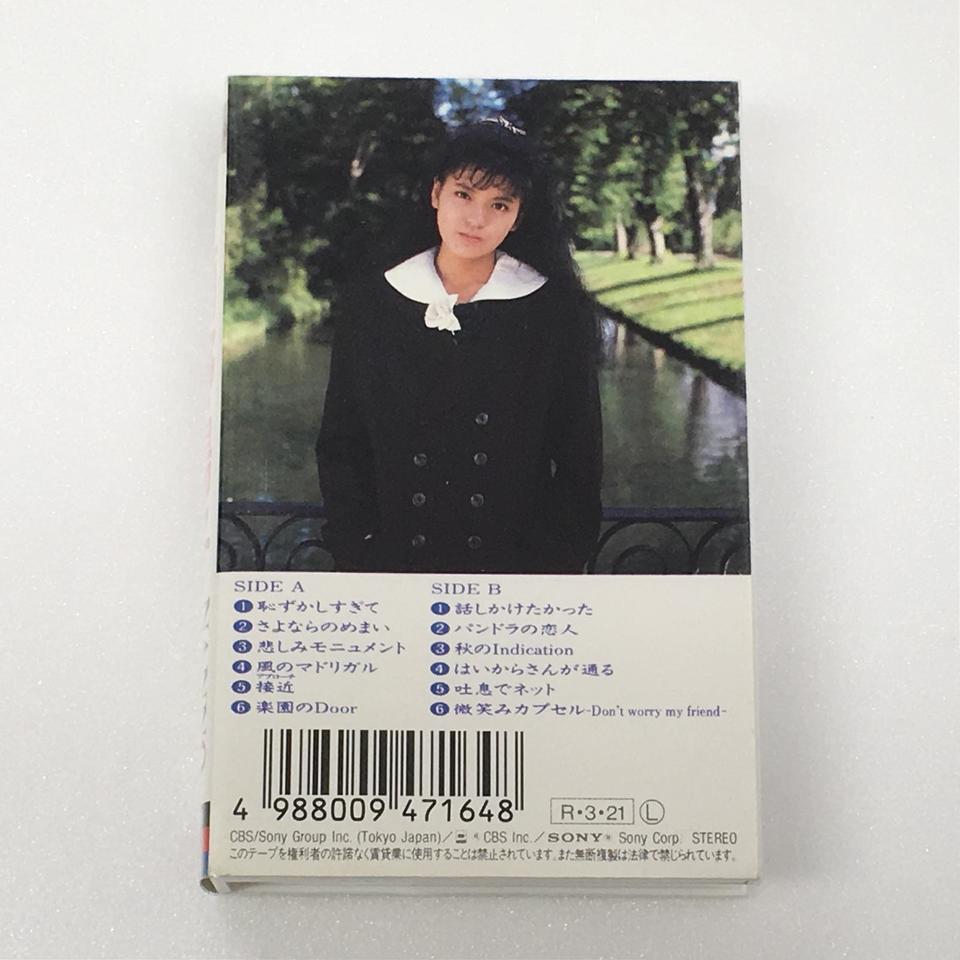 NANNO SINGLES/南野陽子 南野陽子 - 中古オーディオ 高価買取・販売