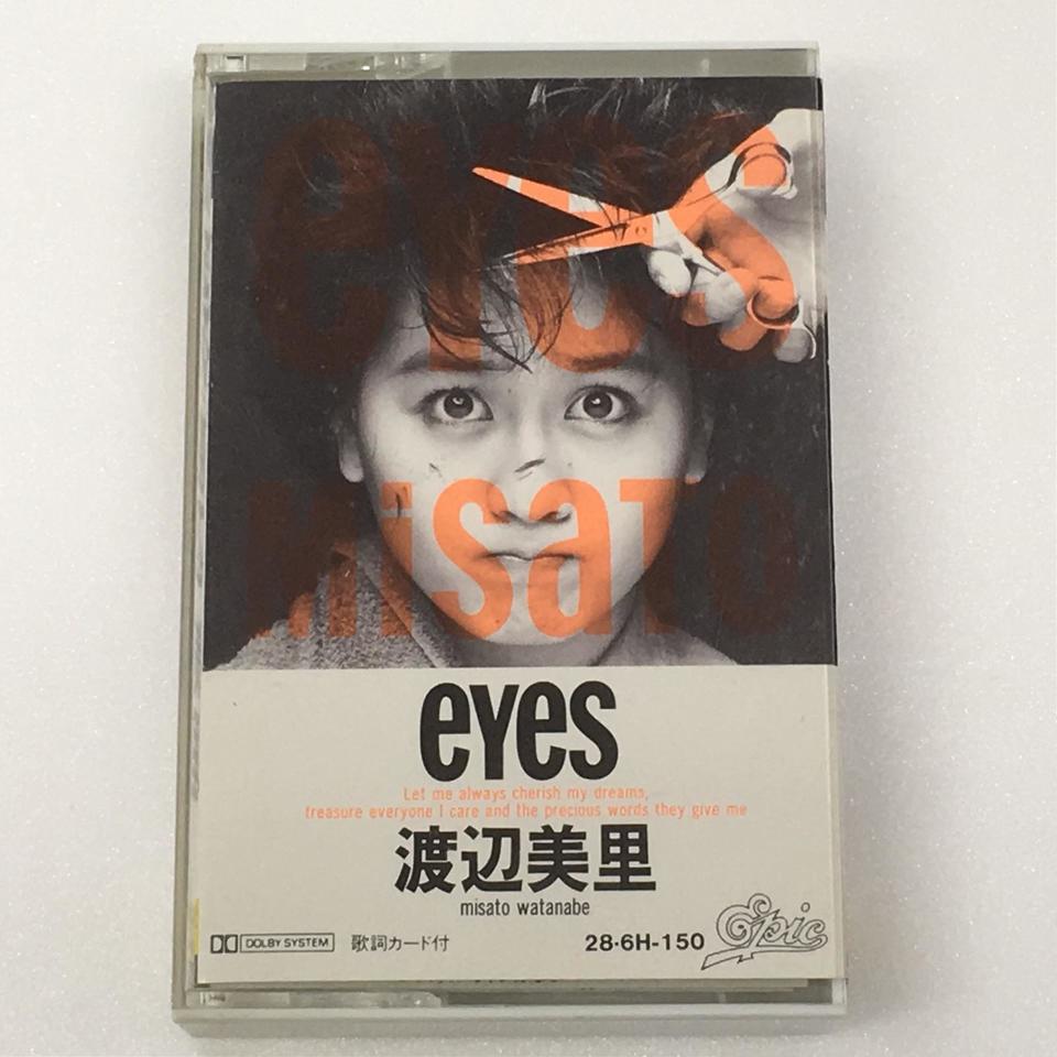 渡辺美里　eyes～ハダカノココロ　14アルバムセット Amazon.co.jp: ハダカノココロ: ミュージック
