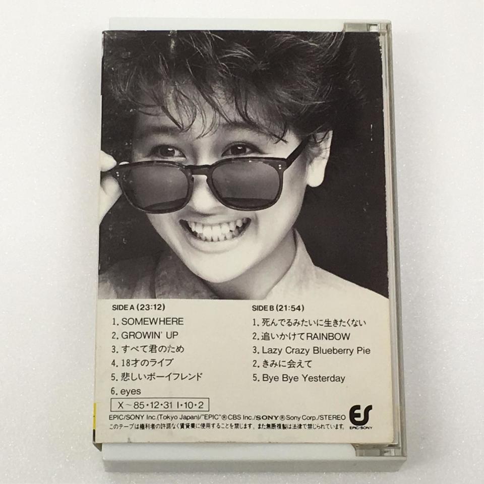 EYES/渡辺美里 渡辺美里 - 中古オーディオ 高価買取・販売 ハイファイ堂