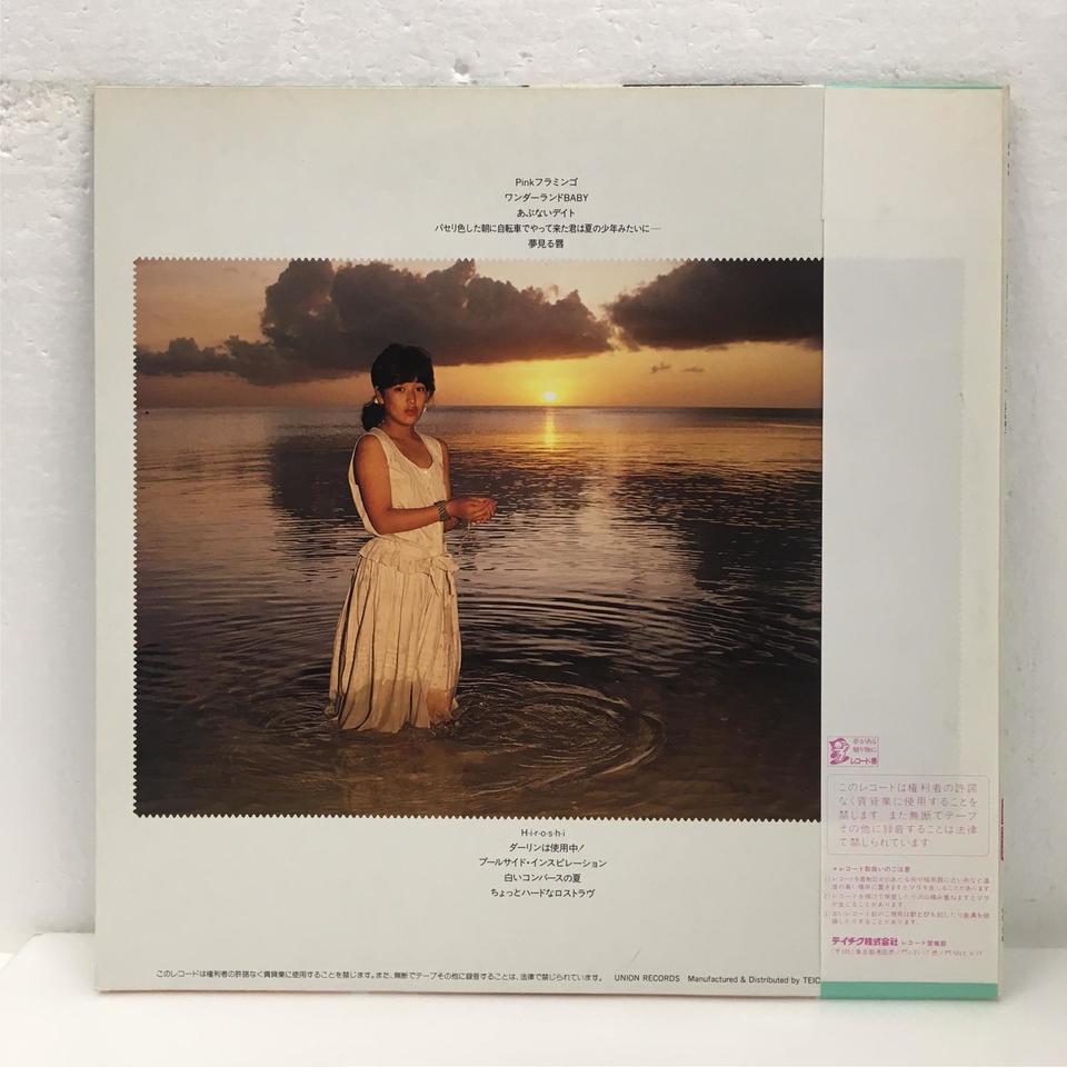 SHAKE HAND/渡辺桂子 渡辺桂子 - 中古オーディオ 高価買取・販売