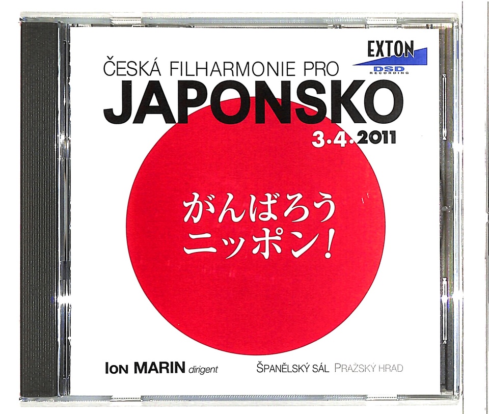ドヴォルザーク:交響曲第9番「新世界より」、シベリウス:交響曲第2番他［CD］ Amazon.co.jp: ドヴォルザーク:交響曲第9番「新世界より