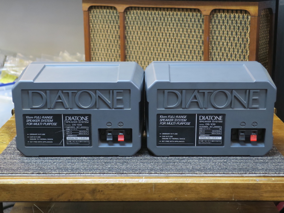 DS-109 DIATONE - 中古オーディオ 高価買取・販売 ハイファイ堂
