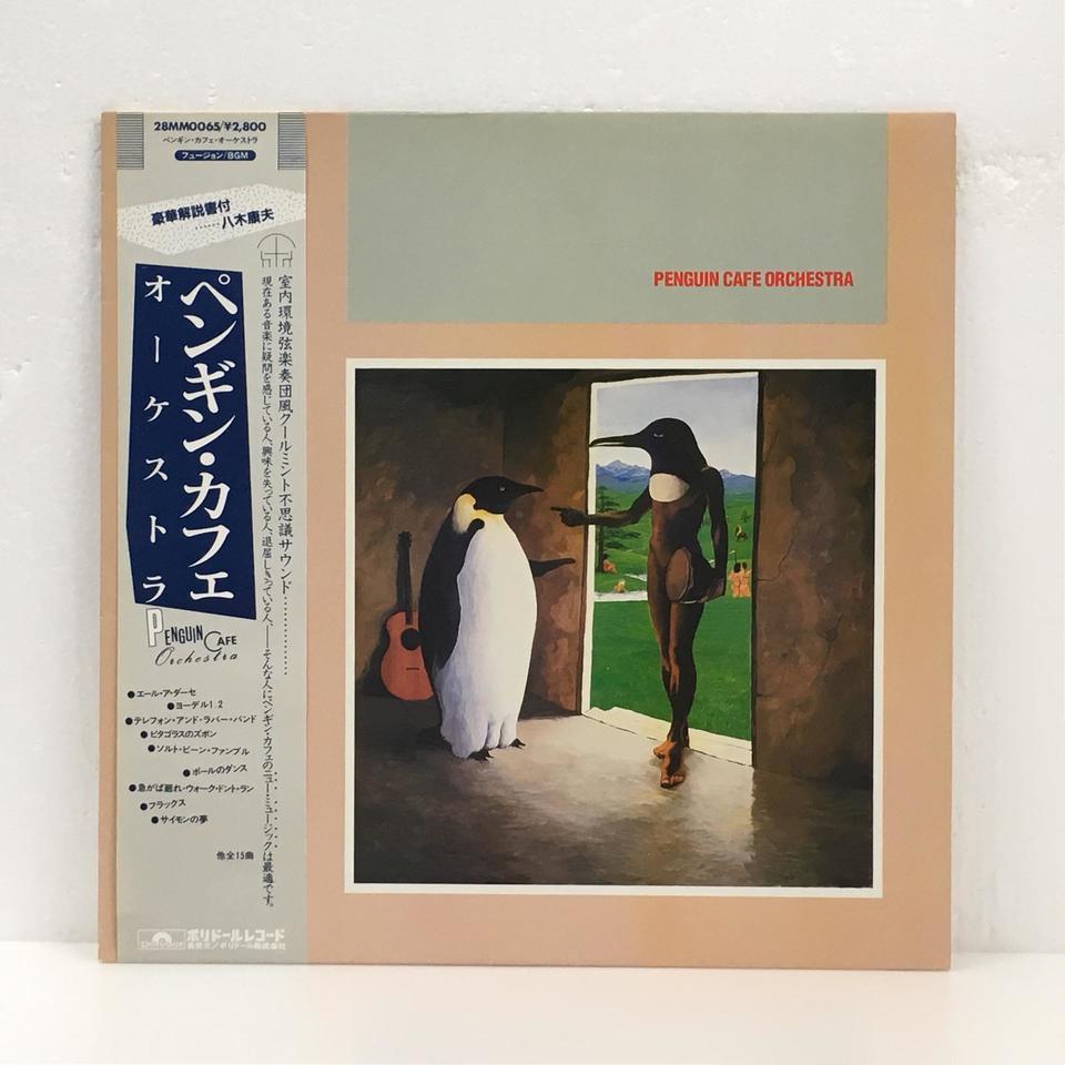 PENGUIN CAFE ORCHESTRA 3タイトルLPレコードまとめ売り Penguin Cafe Orchestra - Japan Vinyl - OBI - INSERT - 28MM