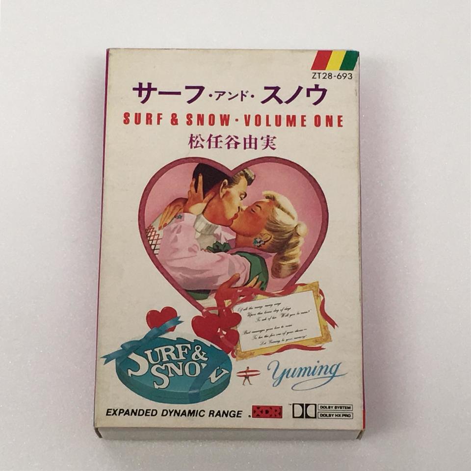 松任谷由実 伝説の逗子SURF& ロゴ入りタオル 注釈付新品 超希少 サーフ・アンド・スノウ/松任谷由実 松任谷由実 - 中古オーディオ 高価