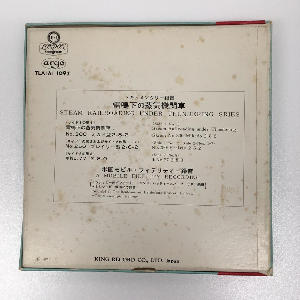 ドキュメンタリー録音「雷鳴下の蒸気機関車」 - 中古オーディオ 高価