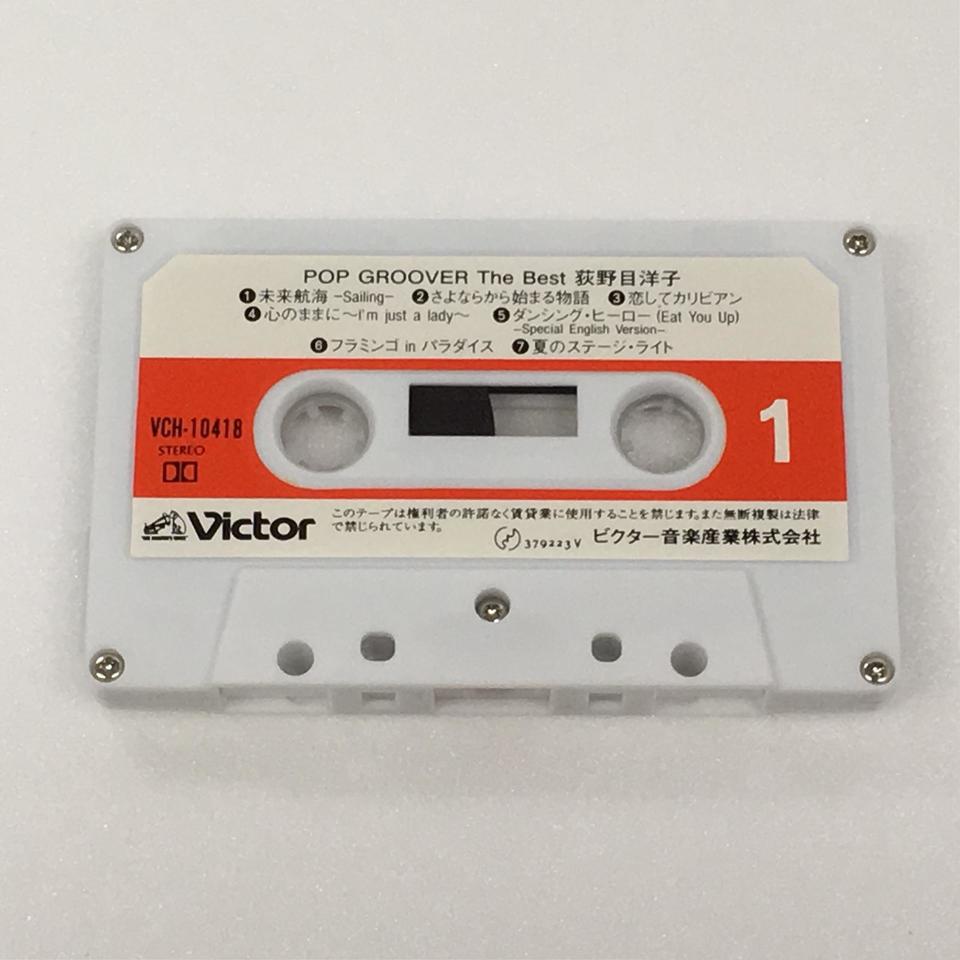 POP GROOVER THE BEST/荻野目洋子 荻野目洋子 - 中古オーディオ 高価