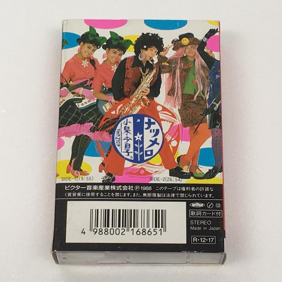 ナツメロ/小泉今日子 - HiFi-Do McIntosh/JBL/audio-technica/Jeff