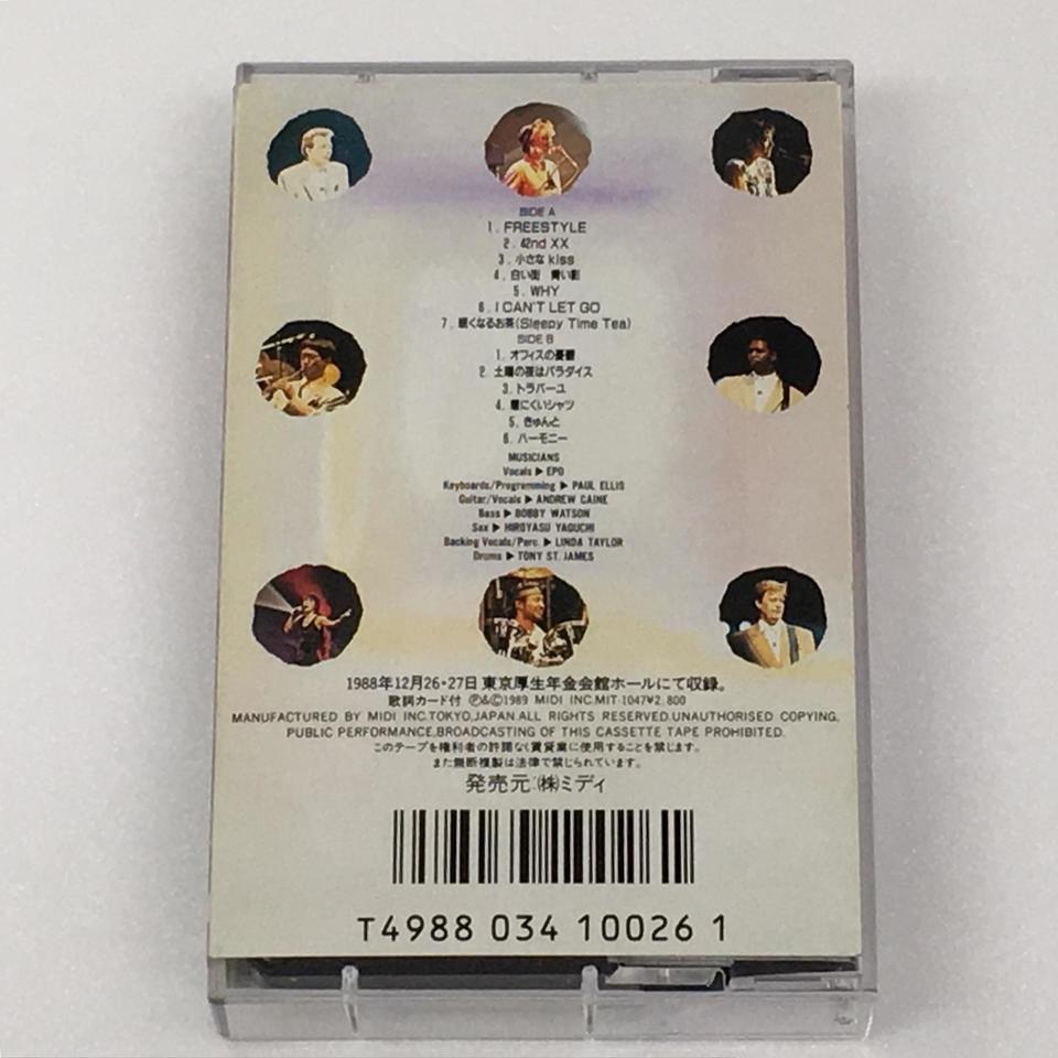 【中古】 フィールドパーティー ７/ビブロス Kemari87 KISHISPO / DSライト X-FLY 6 1101a076-101 ホワイト
