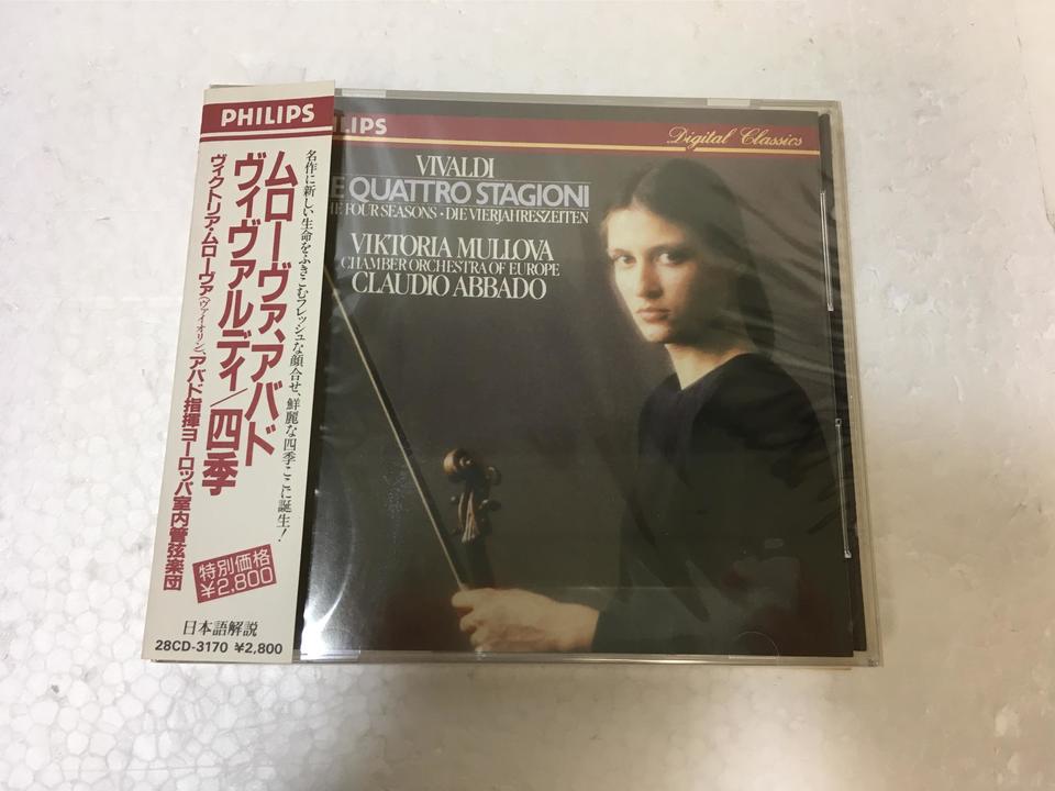 未開封】ヴィヴァルディ：四季 ヴィヴァルディ - 中古オーディオ 高価