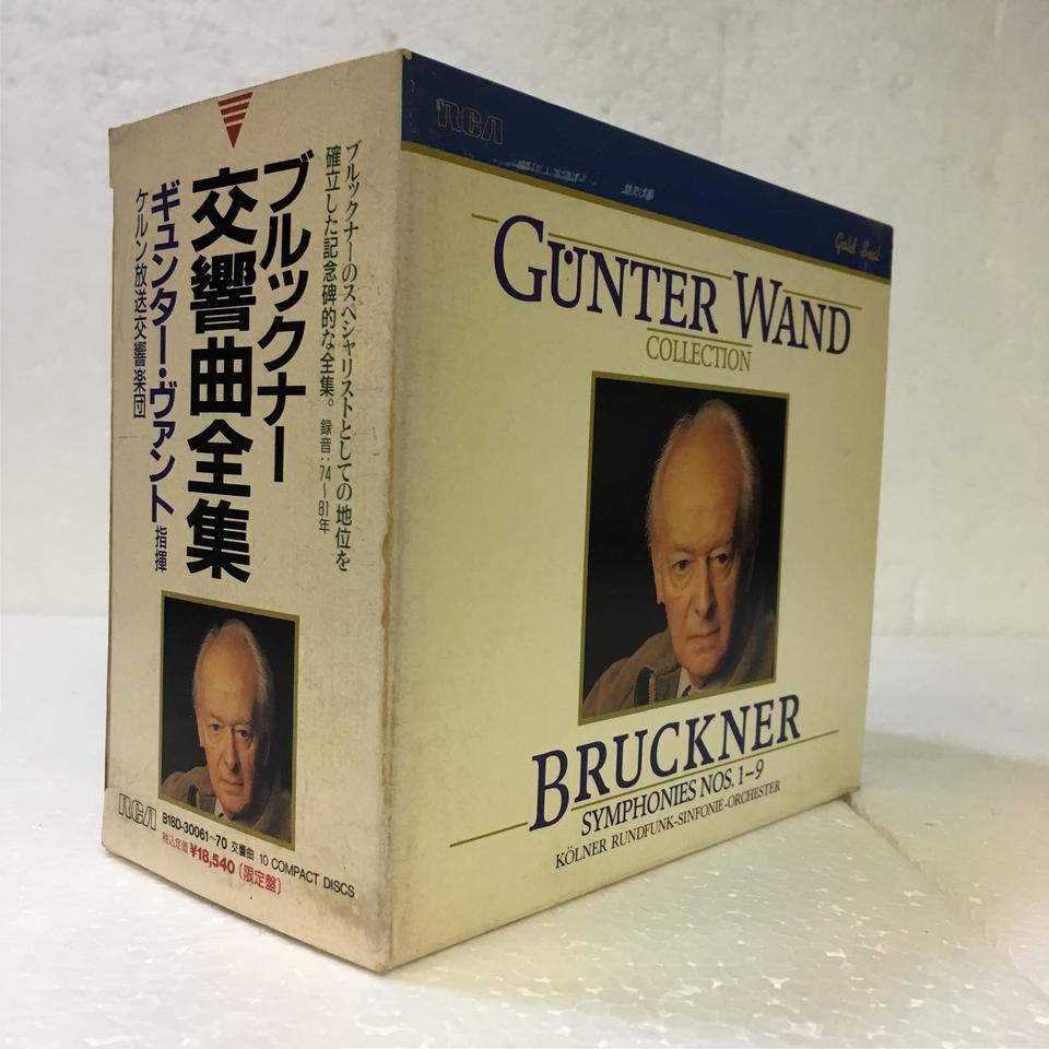 ブルックナー：交響曲全集 ブルックナー - 中古オーディオ 高価買取