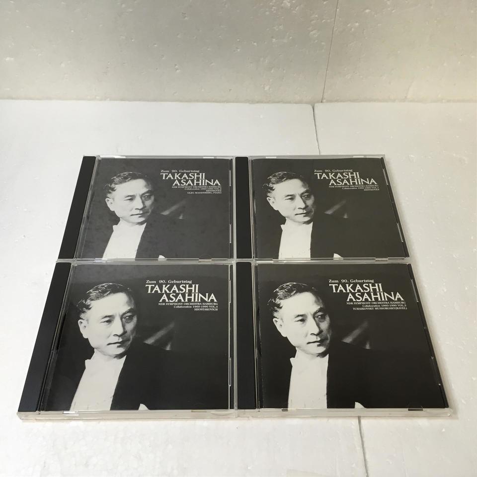 朝比奈隆 / ODE CLASSICS (7CD)
